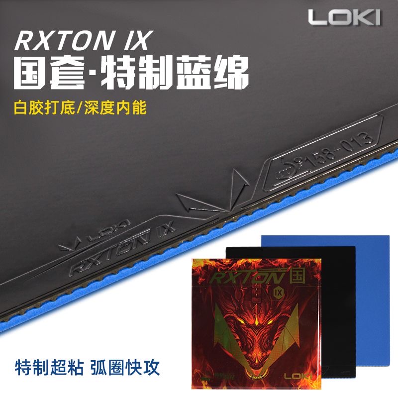 LOKI RXTON 9 المنتخب المقاطعي  - مراجعة Badminton Europe وسعره