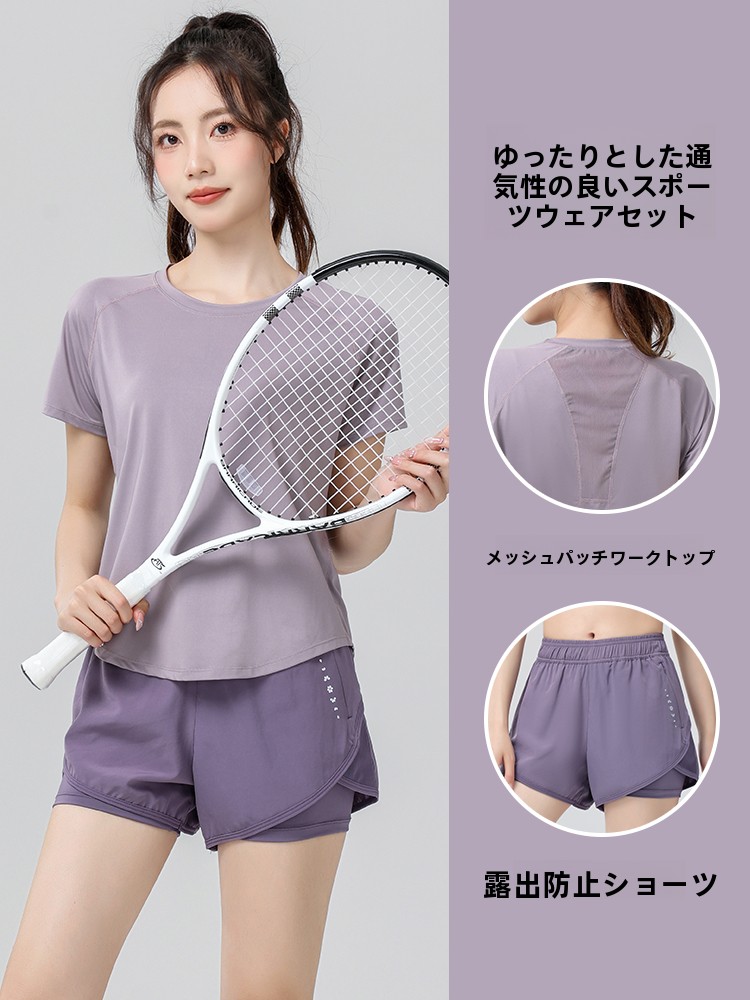 طقم رياضي نسائي للريشة الطائرة - مراجعة Badminton Outdoor وسعره