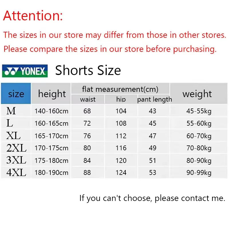 سترة YONEX للرجال والنساء سريع - مراجعة Badminton Yonex وسعره